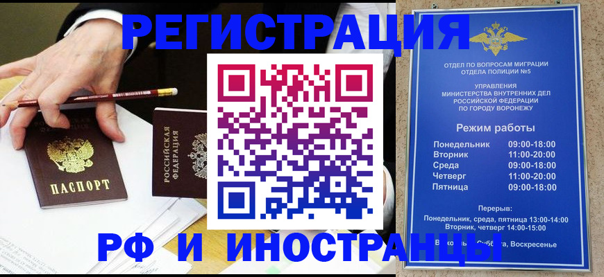 пропишу в квартире в Скопине